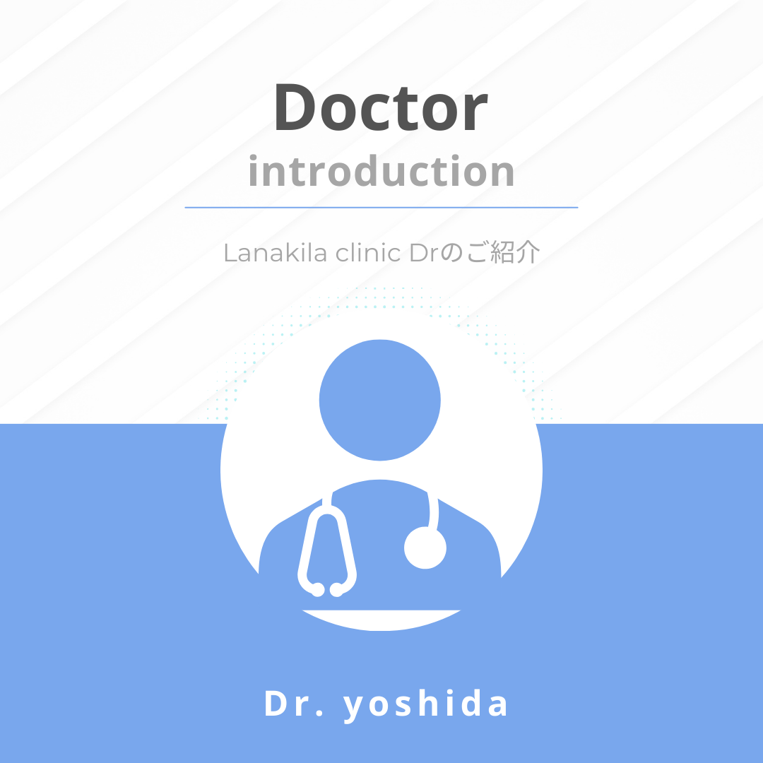 Doctor Profile
